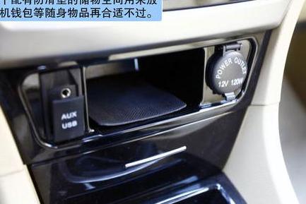 长城腾翼C50钣金修复