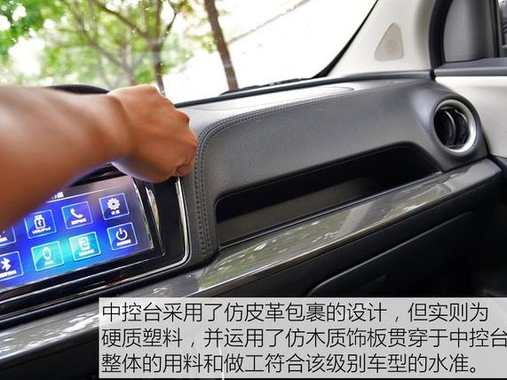 启辰M50V