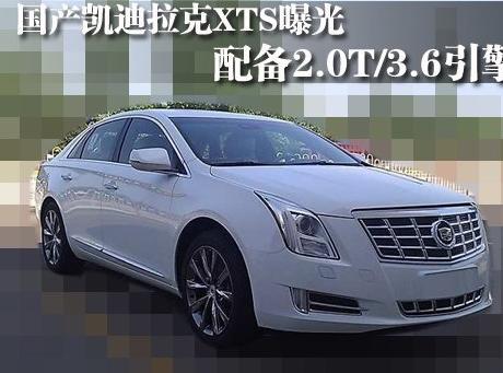 凯迪拉克XTS凯迪拉克驻车系统维修