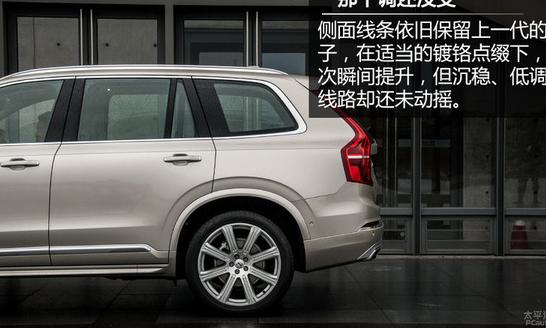 沃尔沃XC90电路图