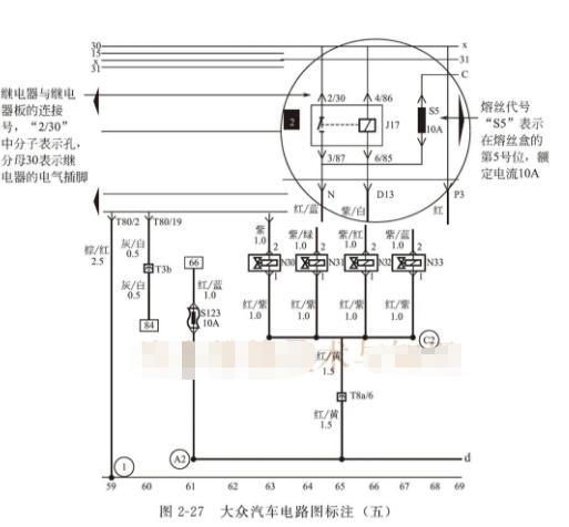 青年汽车JNP6127M电路图