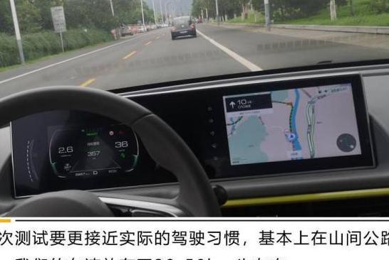 欧拉白猫保险杠维修