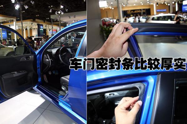 Impreza发动机故障与排查技巧大公开   针对Subaru Impreza发动机故障的排查方法和维修技巧