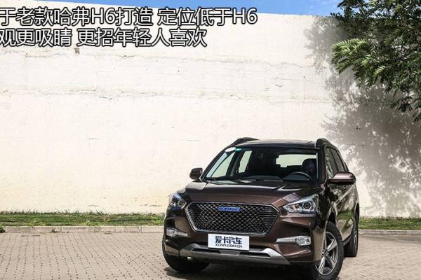 哈弗M6引擎故障