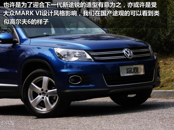 上汽大众途观Tiguan胎纹深度