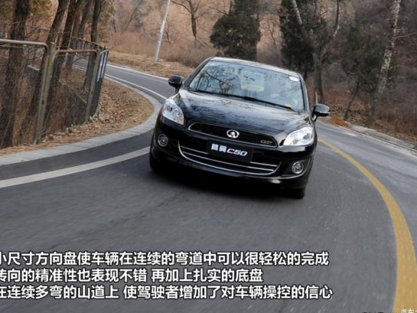 长城汽车腾翼C50排气异响排查