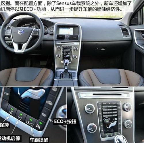 2013年沃尔沃XC60