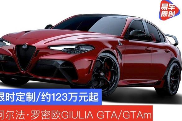 2023阿尔法罗密欧Giulia电路图及技术细节解析