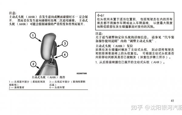 吉普指南者Compass爱车注入活力