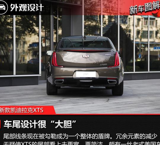 凯迪拉克SLS冬季电池保护