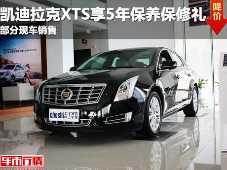 凯迪拉克XTS雨刮器维修全指南 更换步骤与常见问题解决