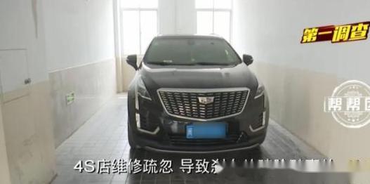 凯迪拉克XT5四轮定位参数