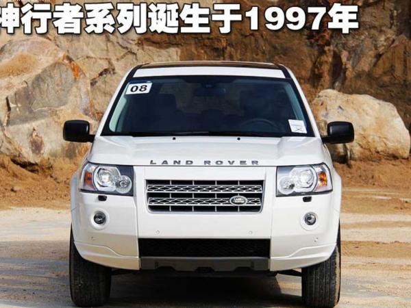 路虎神行者Freelander路虎神行者2故障排除