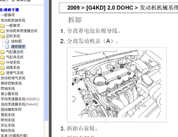 江淮iEV5维修手册电路图和维修指南