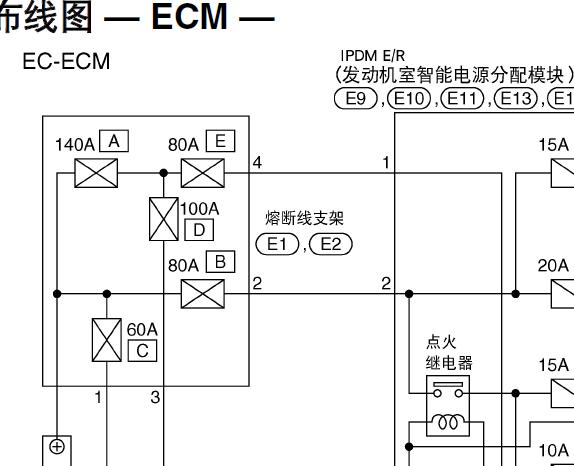 星途LX维修快查手册