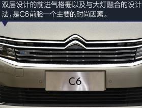 雪铁龙C6安全气囊故障排查