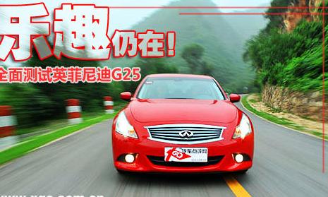 2008年英菲尼迪G37维修手册电路图   完整电路图及维修指南