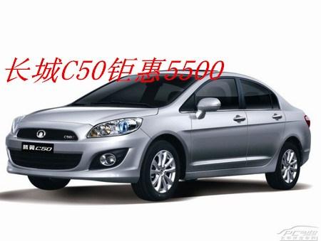 腾翼C50天窗维修