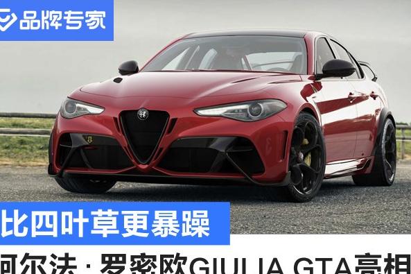 Giulia电源管理模块故障解决方法