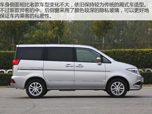 郑州日产帅客Succe郑州日产帅客底盘维修