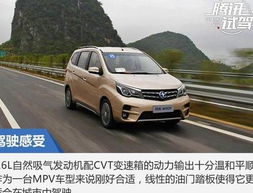 启辰M50V技巧