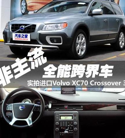 沃尔沃XC70更换燃油滤芯