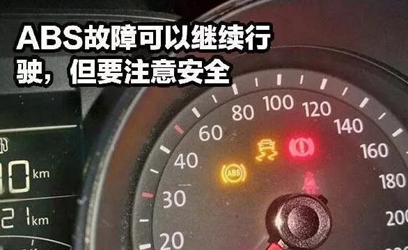 检测后氧传感器故障