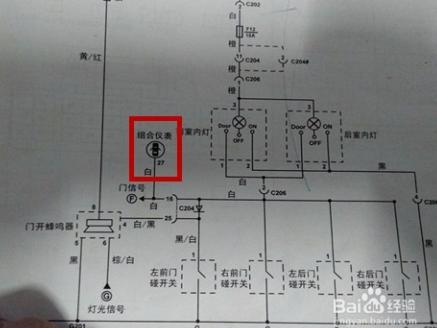 青年汽车JNP6900M-1使用方法