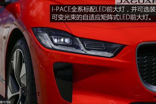 捷豹I-PACE维护修复