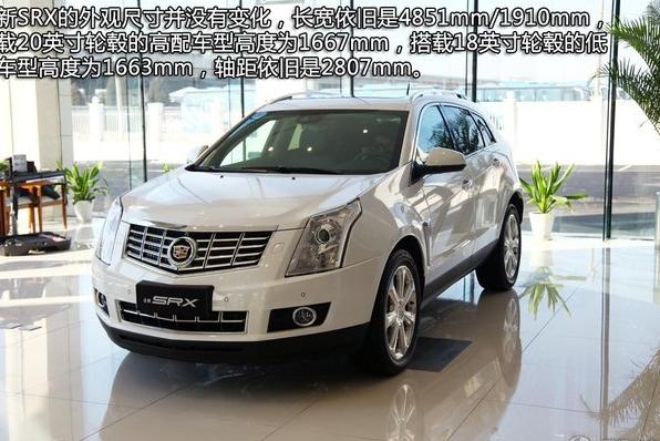 5种高效解决方案｜凯迪拉克SRX空调制热不足快速修复指南