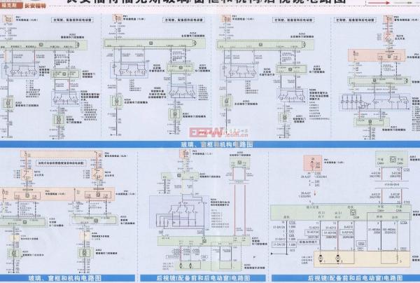 电路图08~12年度资料分享│电子电路设计