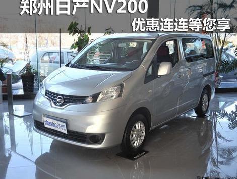 NV200变速器保养方法