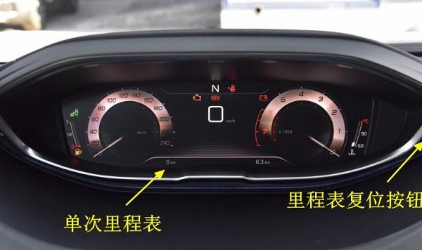 标致508定制座驾