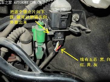 华泰现代iEV230故障码氧传感器缸组,报氧传感器高电压故障码