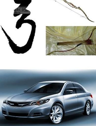 比亚迪思锐电路图详细说明