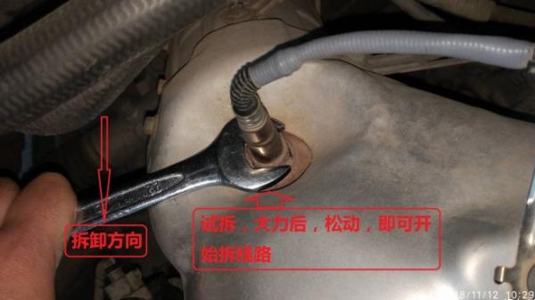 名爵MG5氧传感器需要清洗更换,前氧传感器报警可以清洗吗