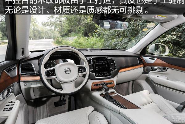 2007年沃尔沃XC90维修手册电路图 完整指南