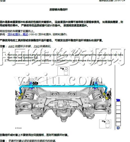 2004年名爵MGTF（进口）维修手册电路图及技术资料