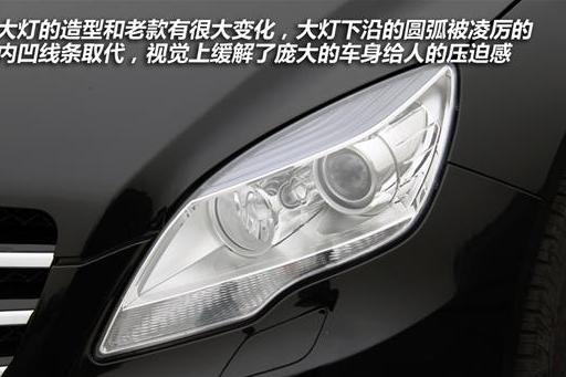 奔驰R级修复方法