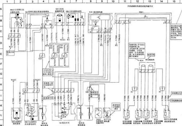 2021东风风行T5维修手册电路图详解，轻松学习维修技巧