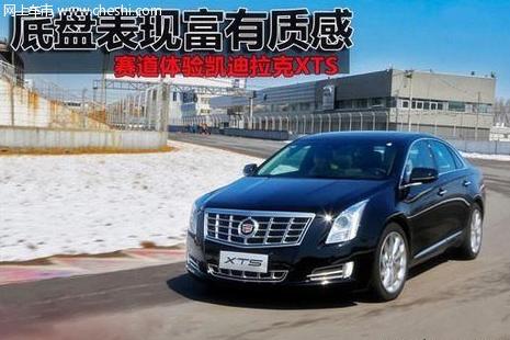 XTS电动座椅故障