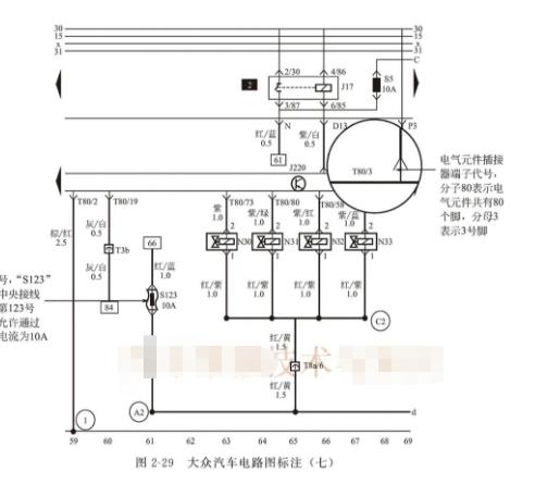 青年汽车JNP6110T最新青年汽车维修手册