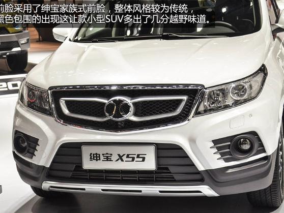 北汽绅宝X55中央空调