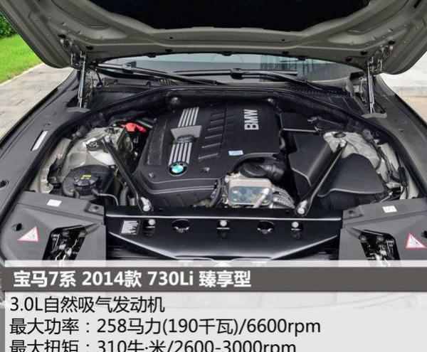宝马7系排气系统