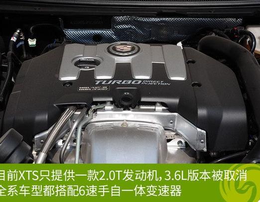 凯迪拉克XTS钣金维修