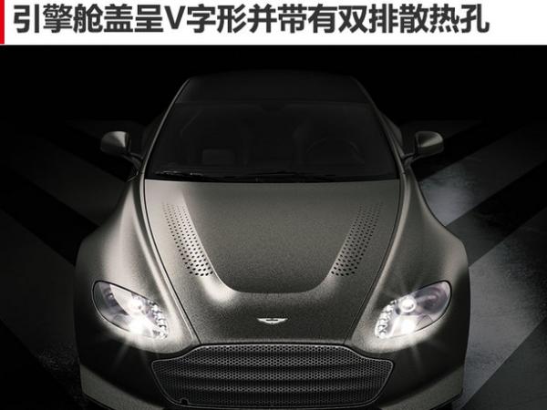 阿斯顿马丁V12 Vantage 实用的维修专业技巧，确保您的车辆长期保持最佳状态