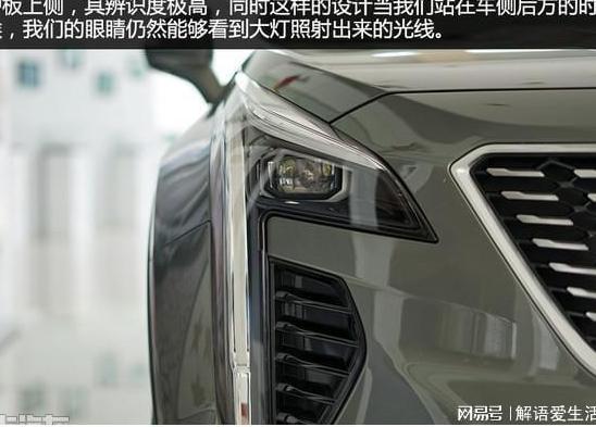 凯迪拉克XT4车辆电气诊断