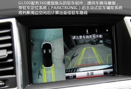 进口奔驰GL500电路图设计技术