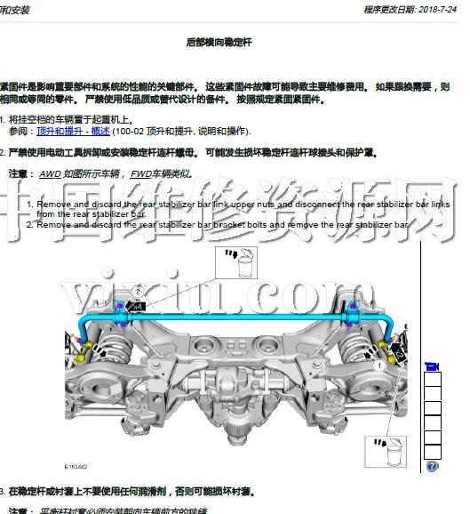 蒙迪欧维修手册电路图下载   全面图解蒙迪欧维修电路！