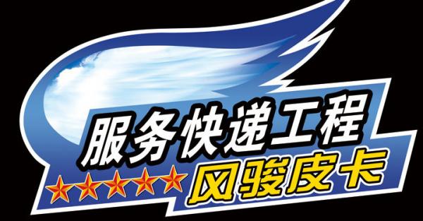 长城风骏空调管路故障排查与维修全攻略｜专业技巧指南